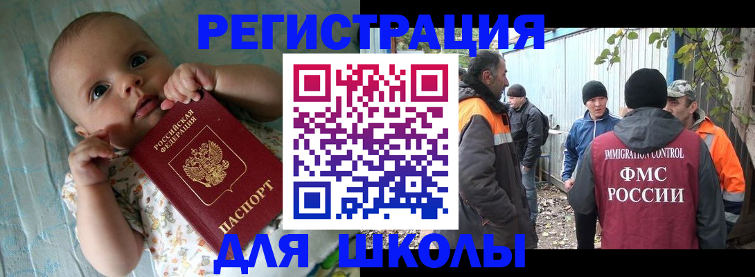 форма 3 в Видном