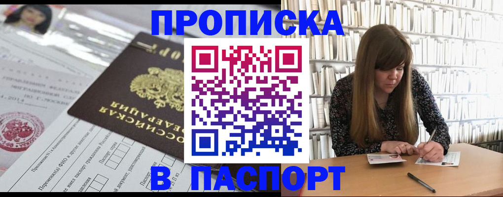 регистрация для дет. сада в Видном